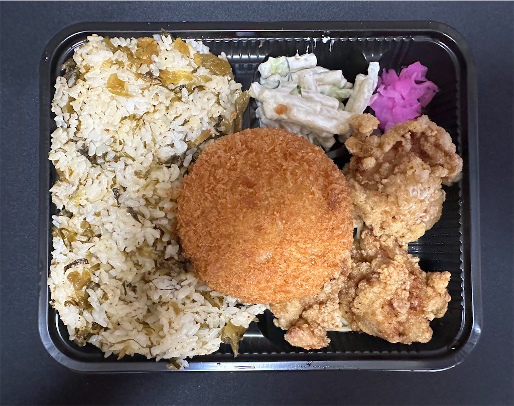 f:id:yoshink4:20230411161416j:image