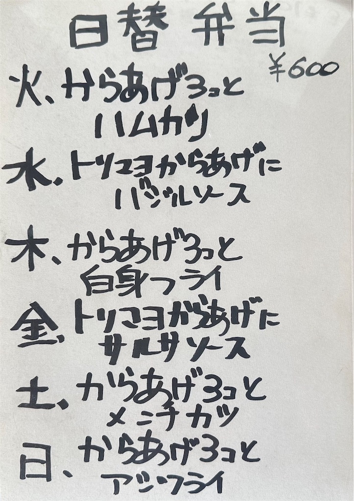 f:id:yoshink4:20230411162438j:image