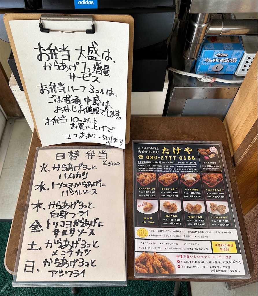 f:id:yoshink4:20230411162442j:image