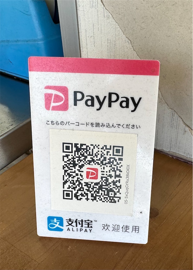 f:id:yoshink4:20230411162445j:image