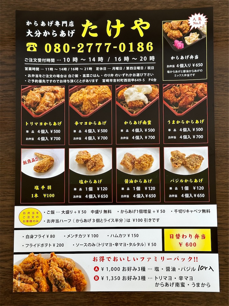 f:id:yoshink4:20230411162448j:image