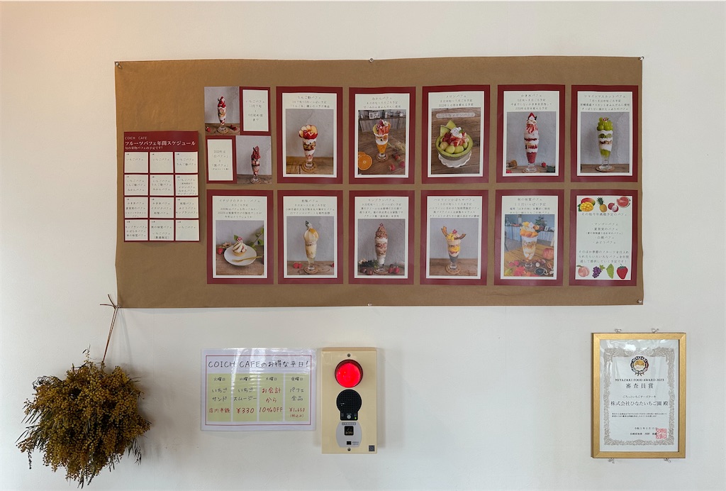 f:id:yoshink4:20230419134845j:image