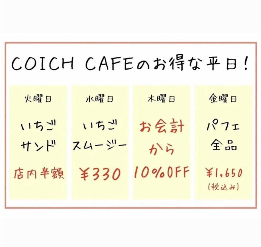 f:id:yoshink4:20230425110929j:image