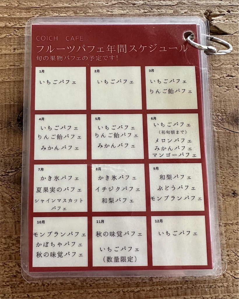 f:id:yoshink4:20230425110931j:image