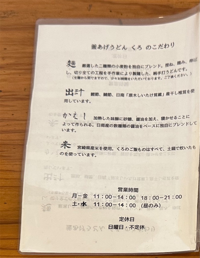 f:id:yoshink4:20230428080225j:image