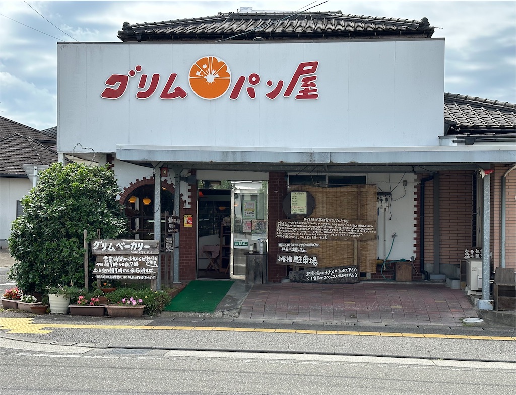f:id:yoshink4:20230525131746j:image