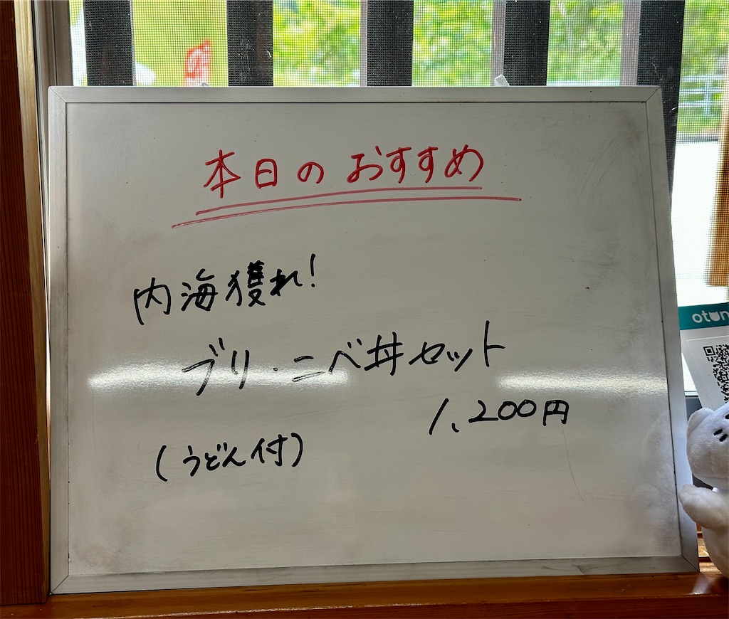 f:id:yoshink4:20230527163017j:image