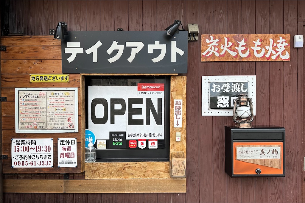 f:id:yoshink4:20230530184158j:image