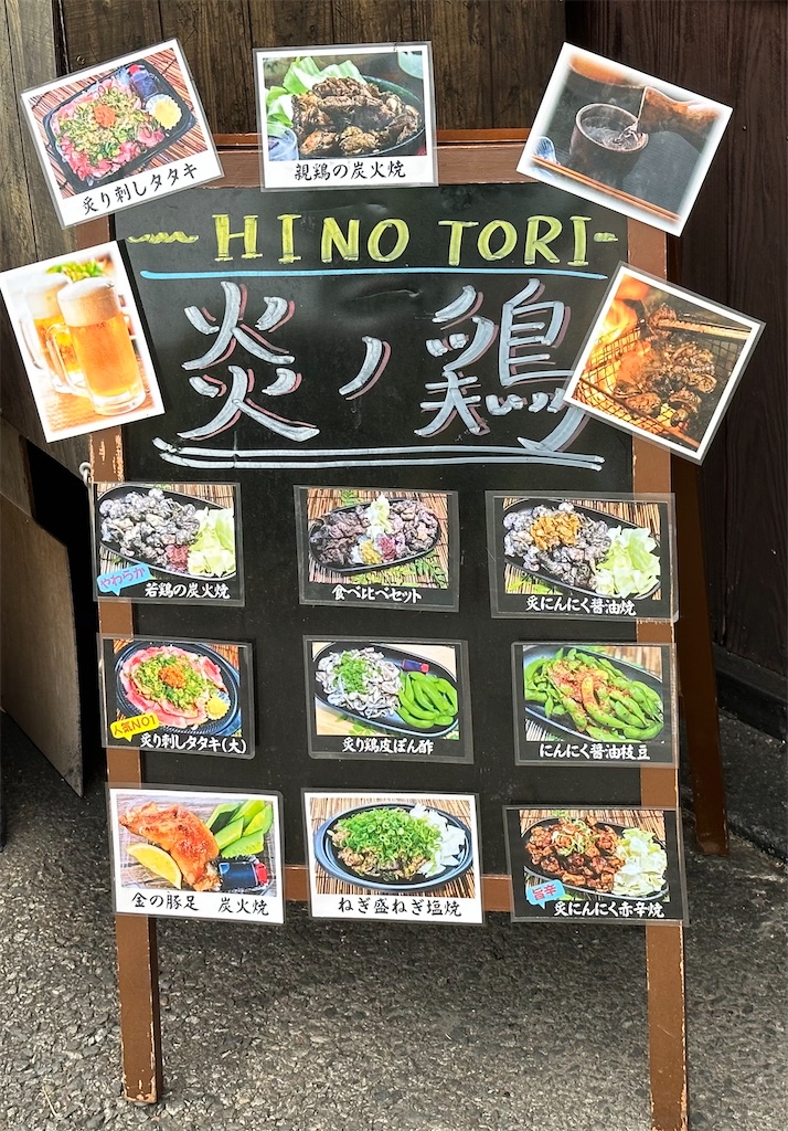 f:id:yoshink4:20230530185539j:image