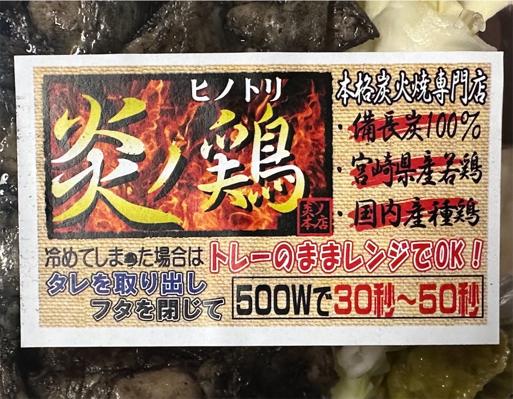 f:id:yoshink4:20230530185624j:image