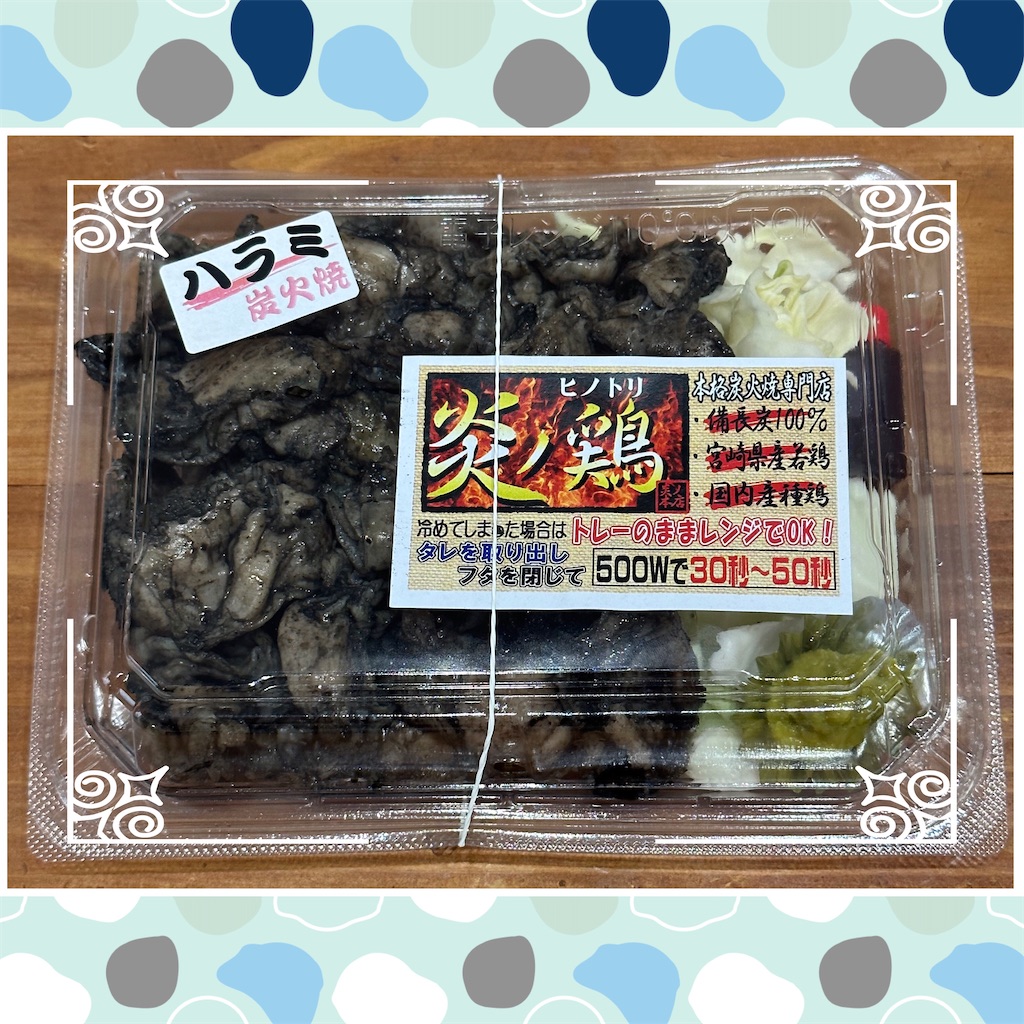 f:id:yoshink4:20230608190945j:image