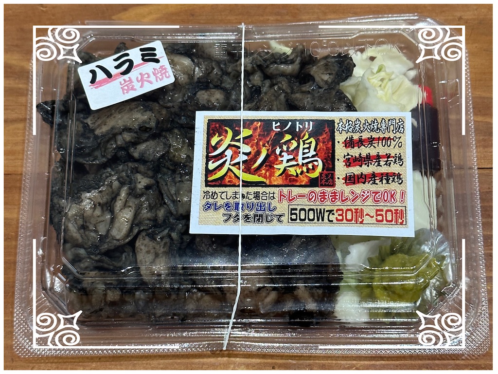 f:id:yoshink4:20230608191420j:image