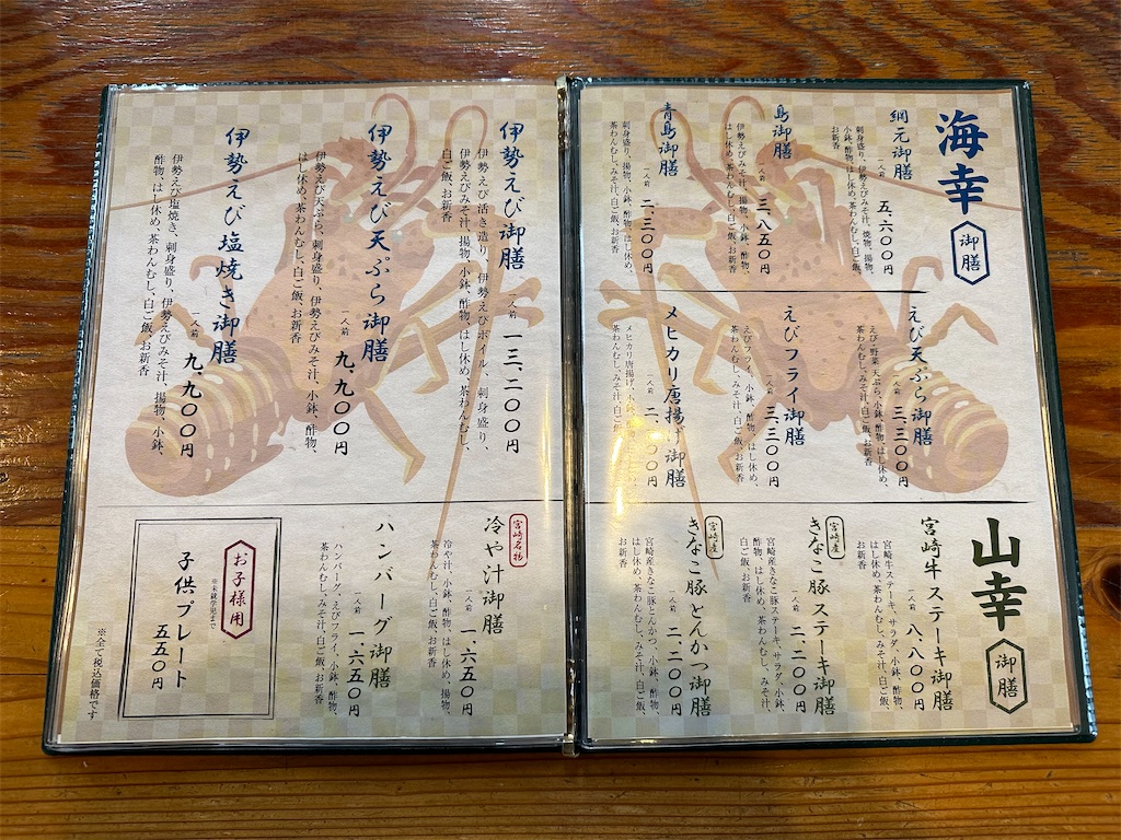 f:id:yoshink4:20230610140046j:image f:id:yoshink4:20230610140046j:image