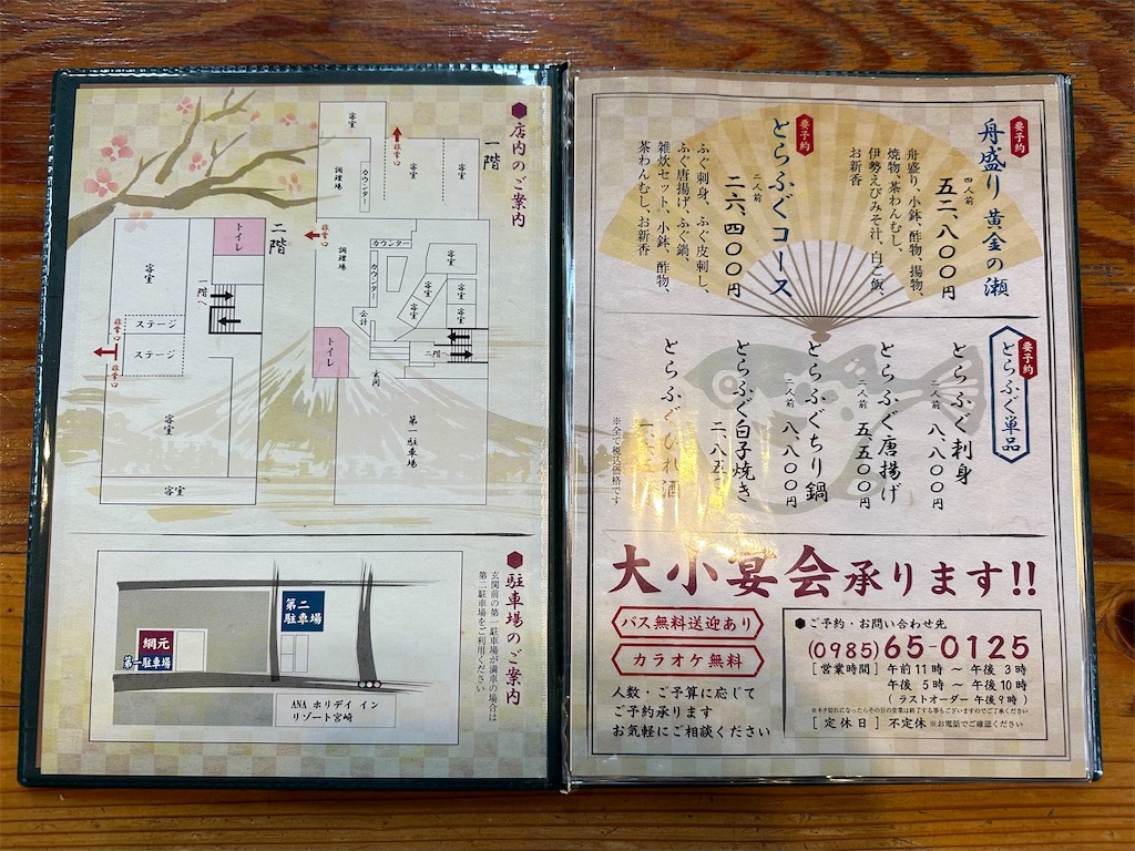 f:id:yoshink4:20230610140049j:image f:id:yoshink4:20230610140049j:image