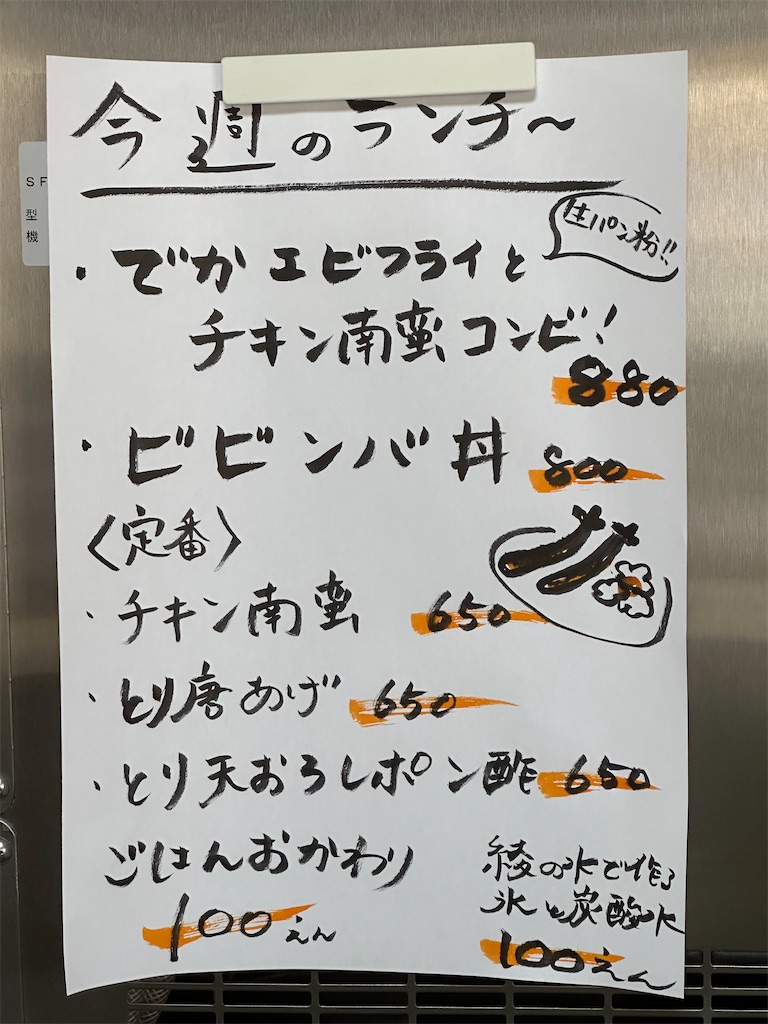 f:id:yoshink4:20230617171245j:image