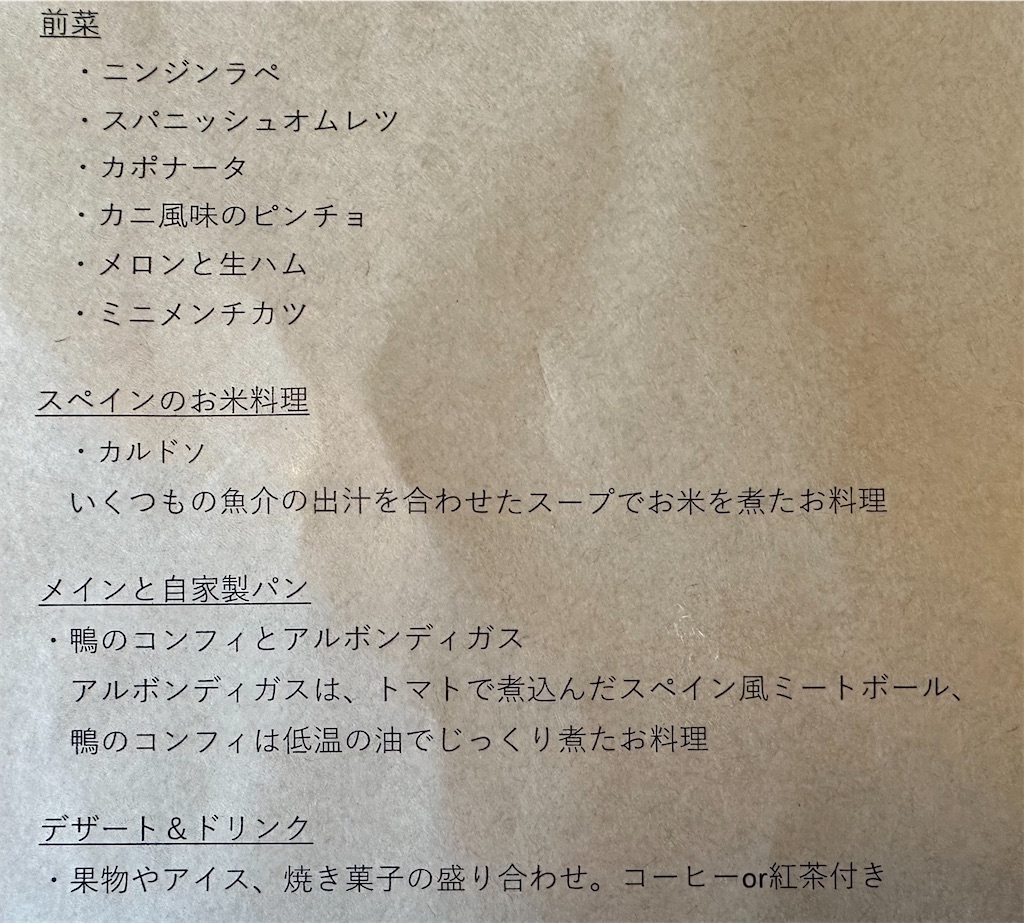 f:id:yoshink4:20230618161223j:image