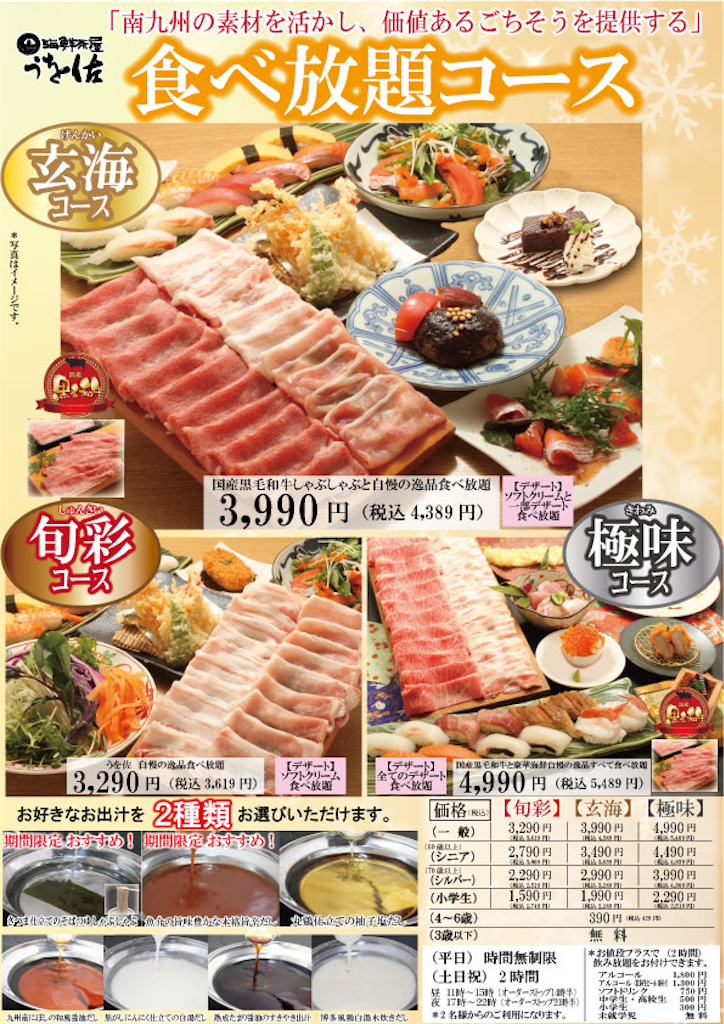 f:id:yoshink4:20230622220205p:image