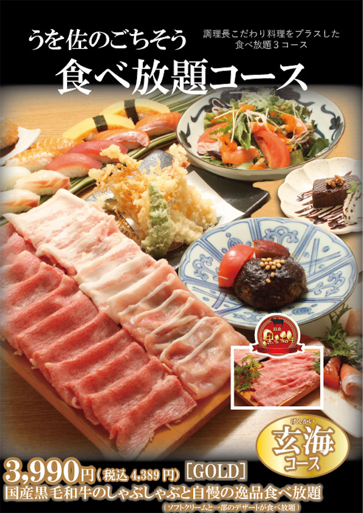 f:id:yoshink4:20230622220245p:image