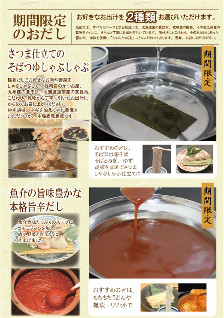 f:id:yoshink4:20230622220319p:image
