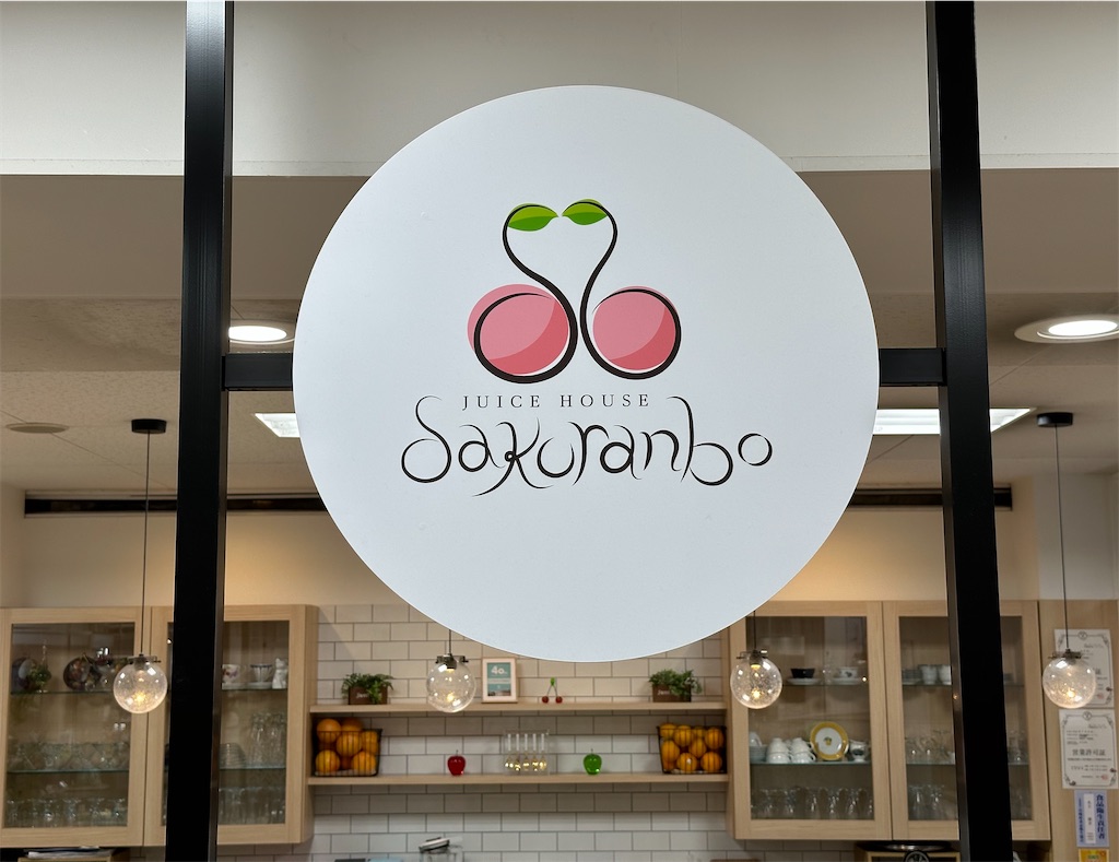 f:id:yoshink4:20230706115604j:image f:id:yoshink4:20230706115604j:image
