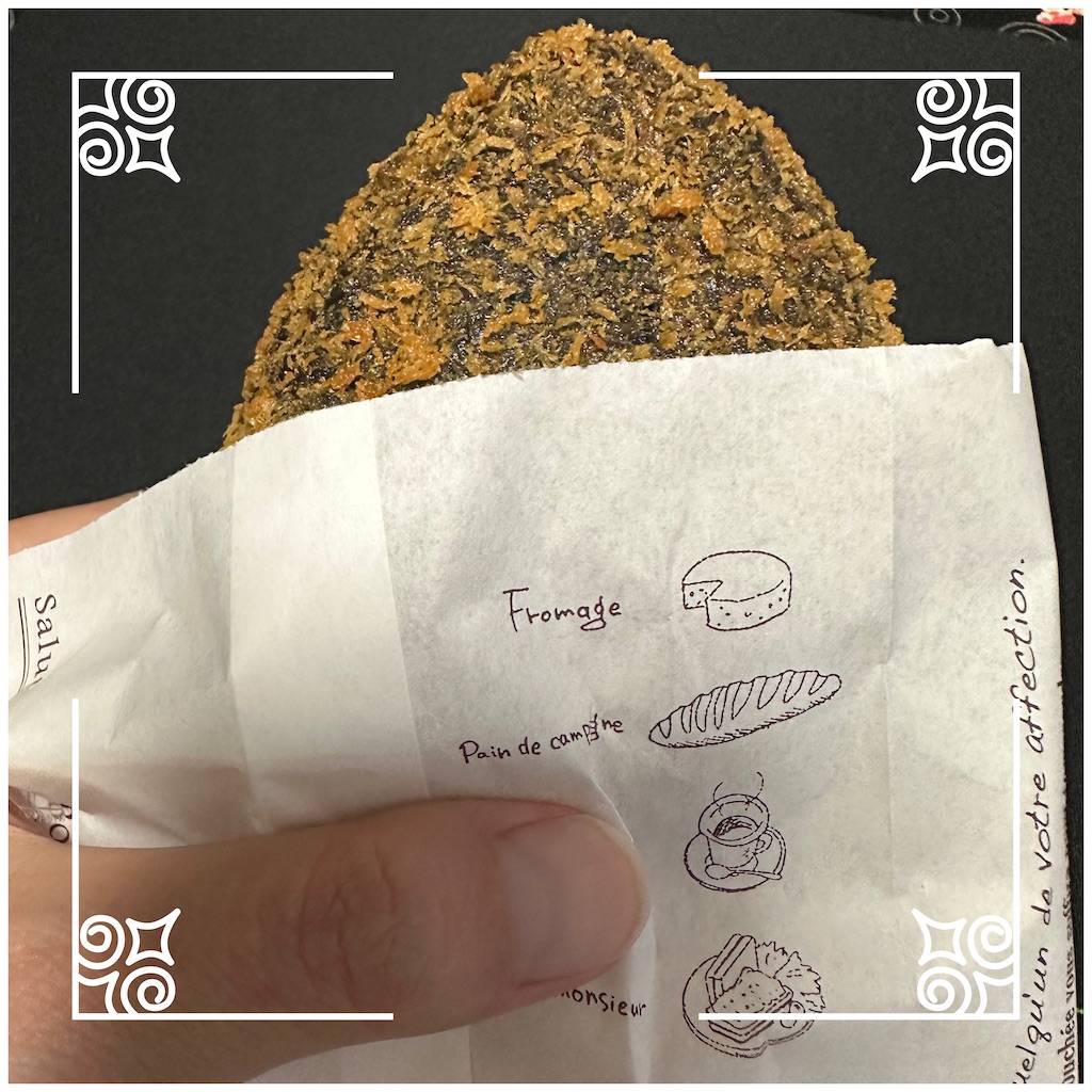 f:id:yoshink4:20230706164753j:image