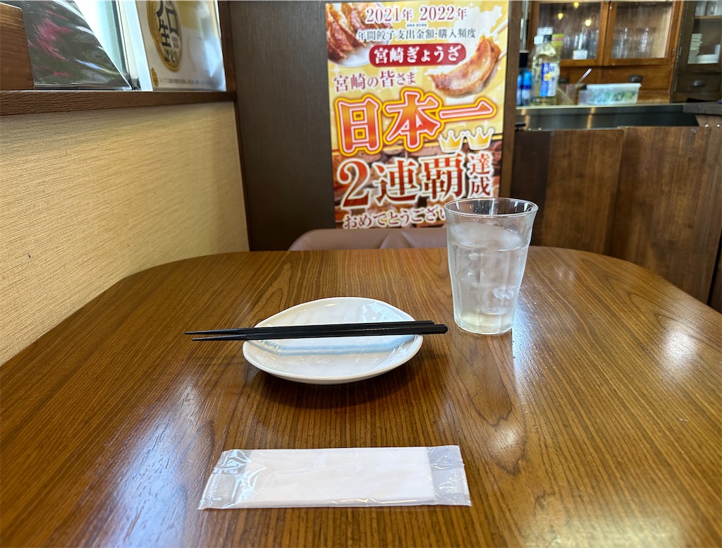 f:id:yoshink4:20230718141855j:image