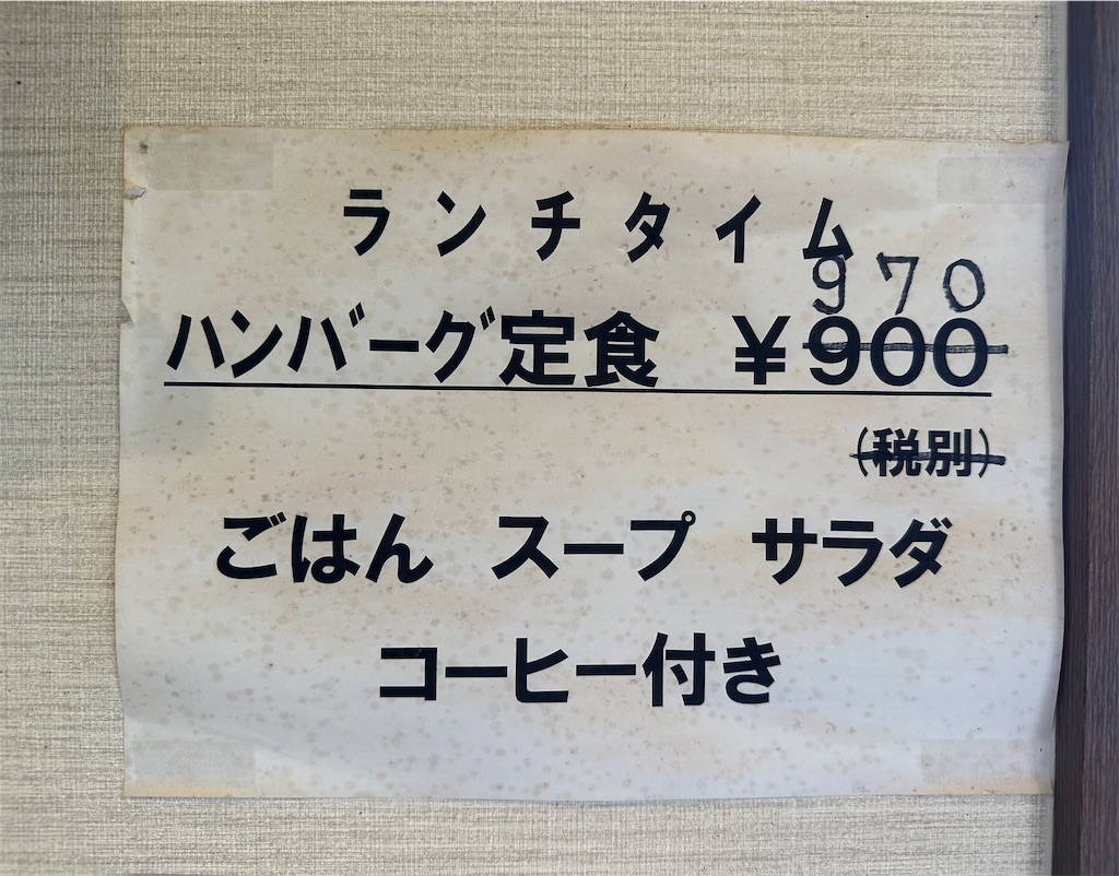 f:id:yoshink4:20230718141956j:image
