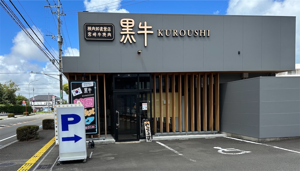 f:id:yoshink4:20230803163224j:image