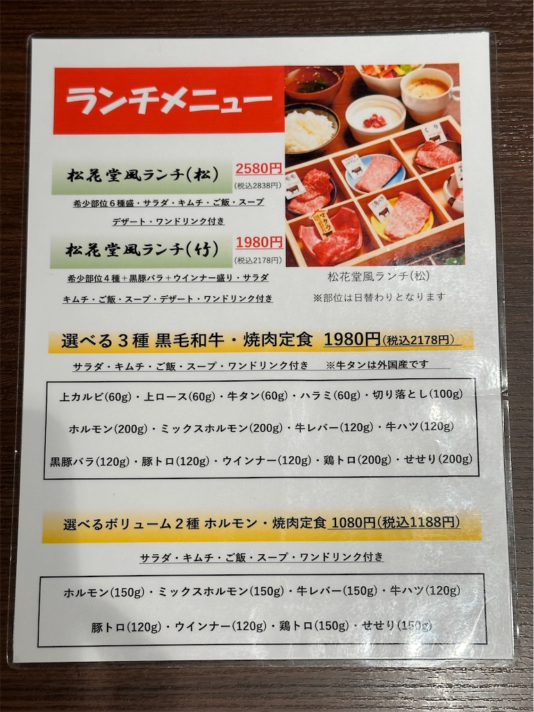 f:id:yoshink4:20230803164710j:image
