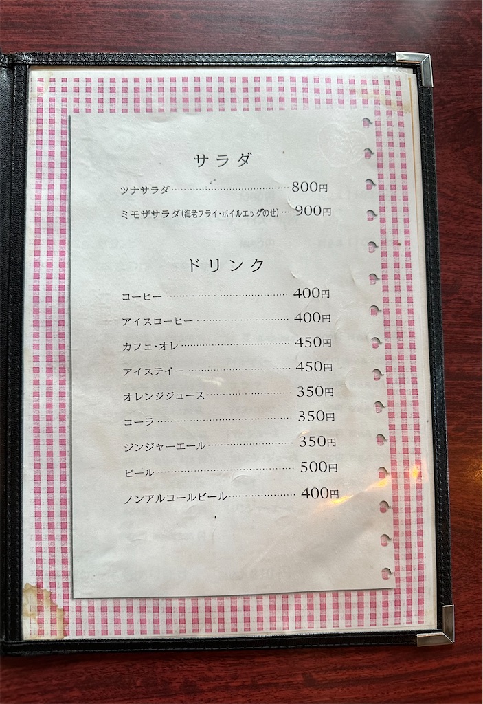 f:id:yoshink4:20230811140343j:image