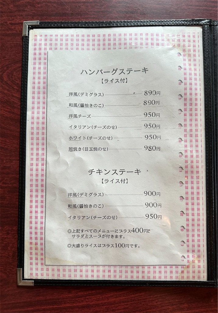 f:id:yoshink4:20230811140346j:image