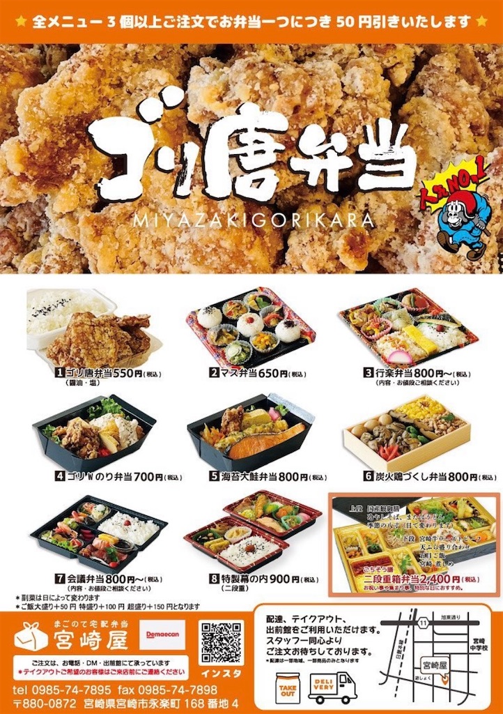 f:id:yoshink4:20230823115246j:image f:id:yoshink4:20230823115246j:image