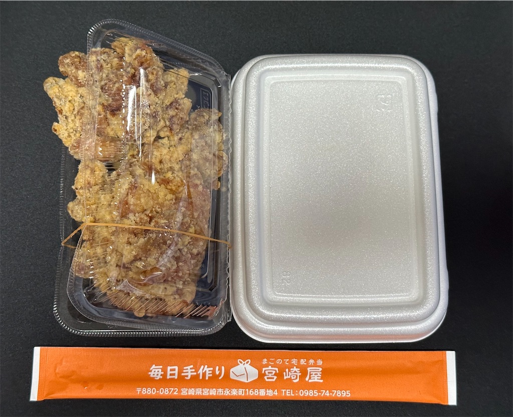 f:id:yoshink4:20230823122611j:image f:id:yoshink4:20230823122611j:image