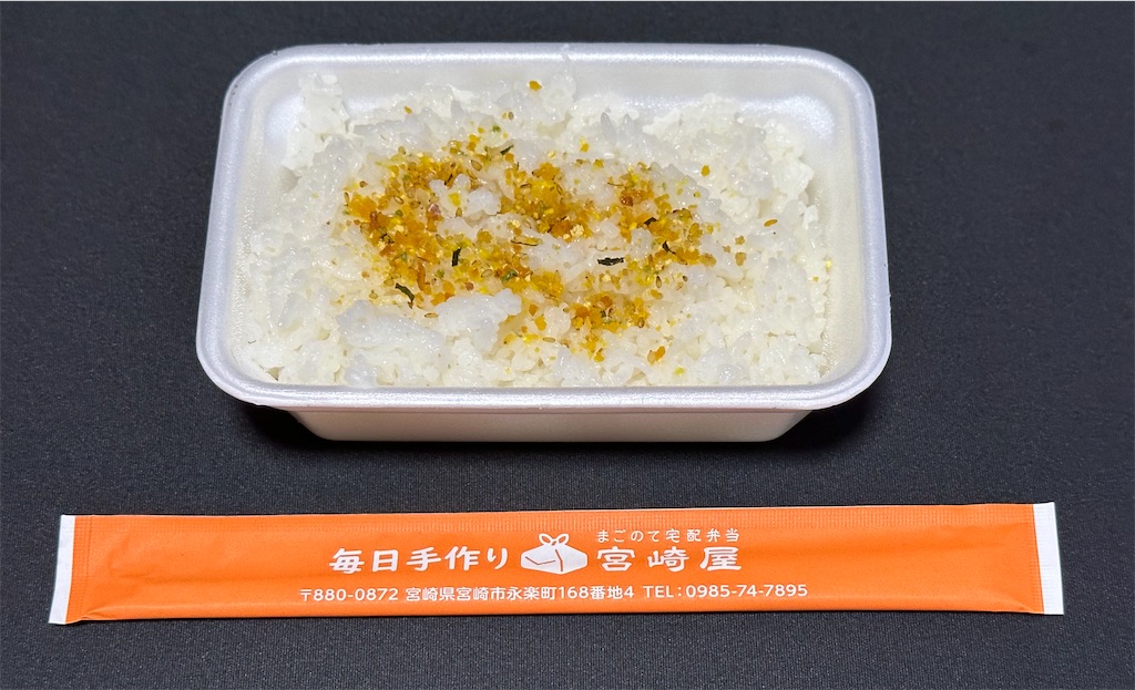 f:id:yoshink4:20230823122618j:image f:id:yoshink4:20230823122618j:image