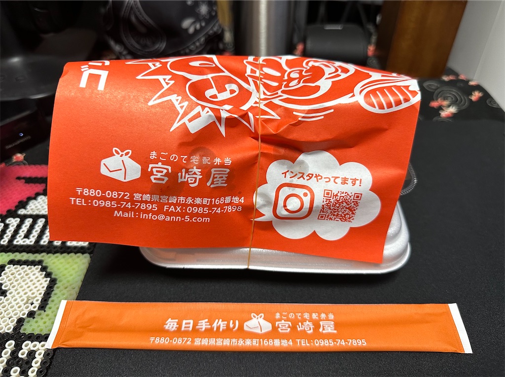 f:id:yoshink4:20230823122621j:image f:id:yoshink4:20230823122621j:image