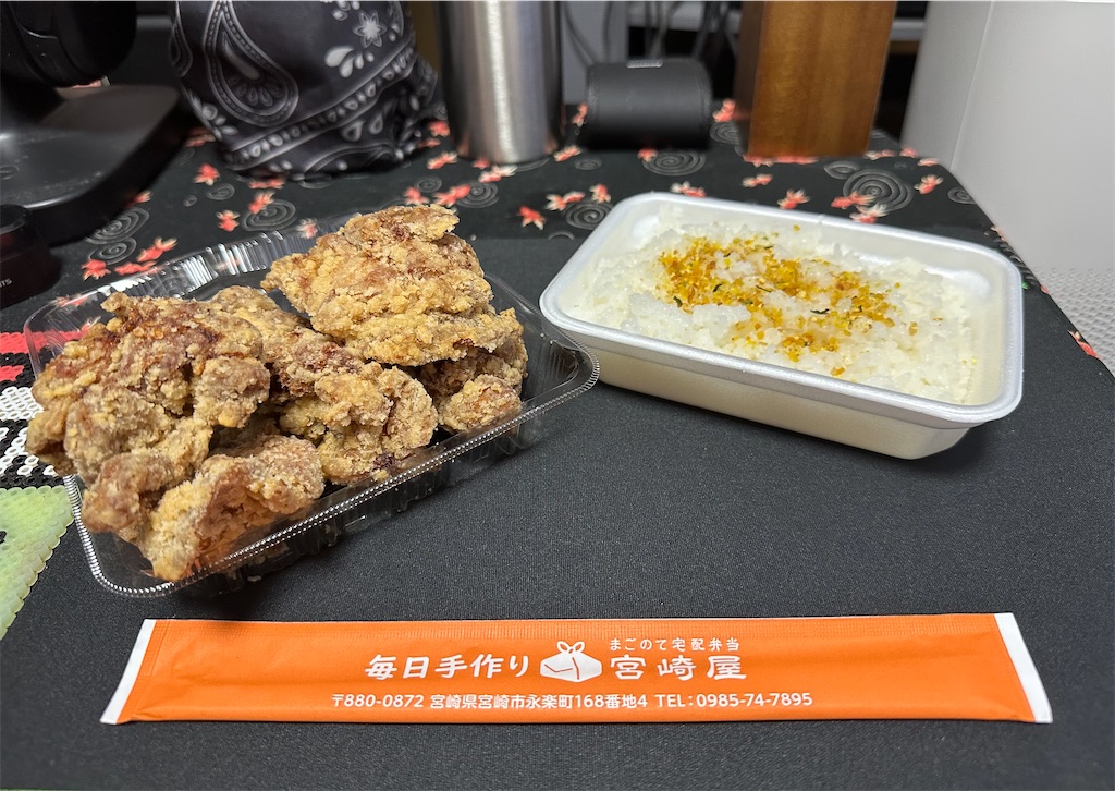 f:id:yoshink4:20230823122628j:image f:id:yoshink4:20230823122628j:image