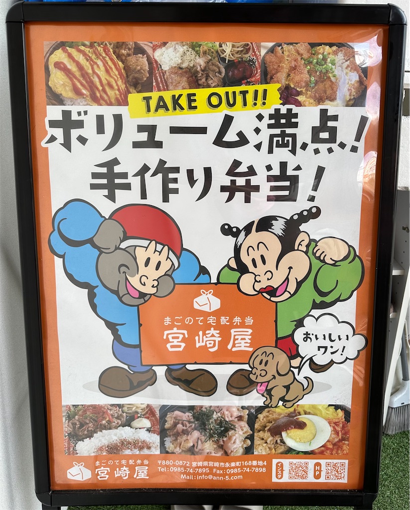 f:id:yoshink4:20230823122732j:image f:id:yoshink4:20230823122732j:image