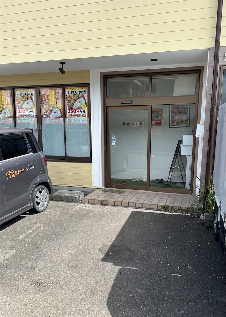 f:id:yoshink4:20230823122735j:image f:id:yoshink4:20230823122735j:image