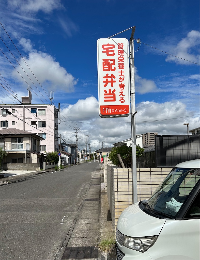 f:id:yoshink4:20230823122738j:image f:id:yoshink4:20230823122738j:image