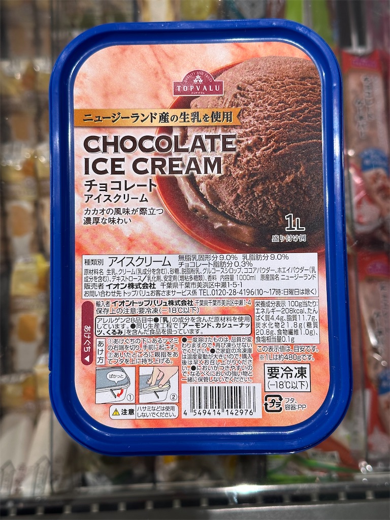 f:id:yoshink4:20230830080839j:image