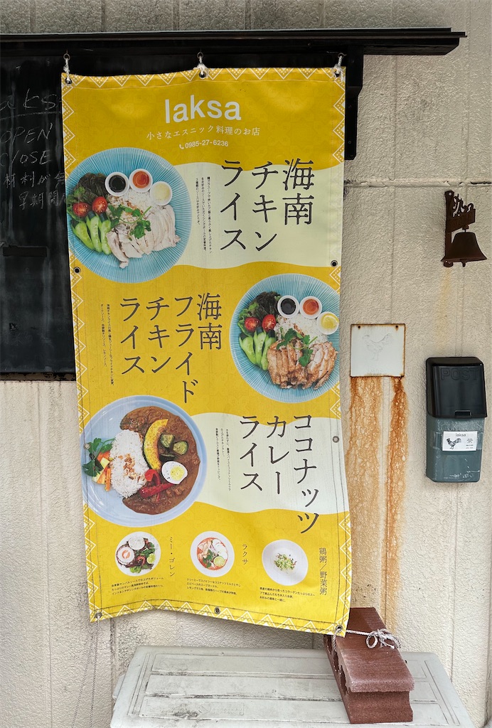 f:id:yoshink4:20230901160603j:image
