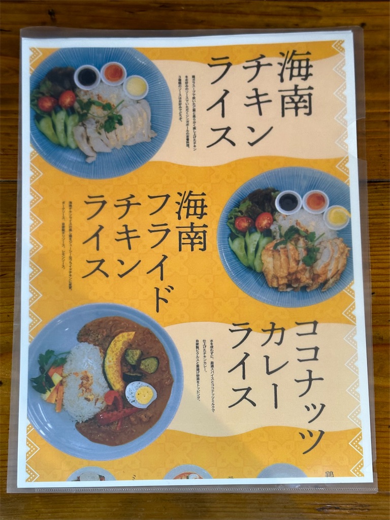 f:id:yoshink4:20230901160755j:image