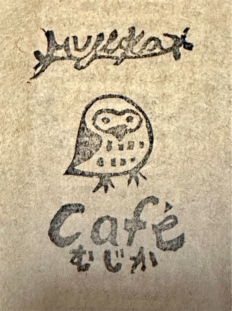 f:id:yoshink4:20230901161804j:image