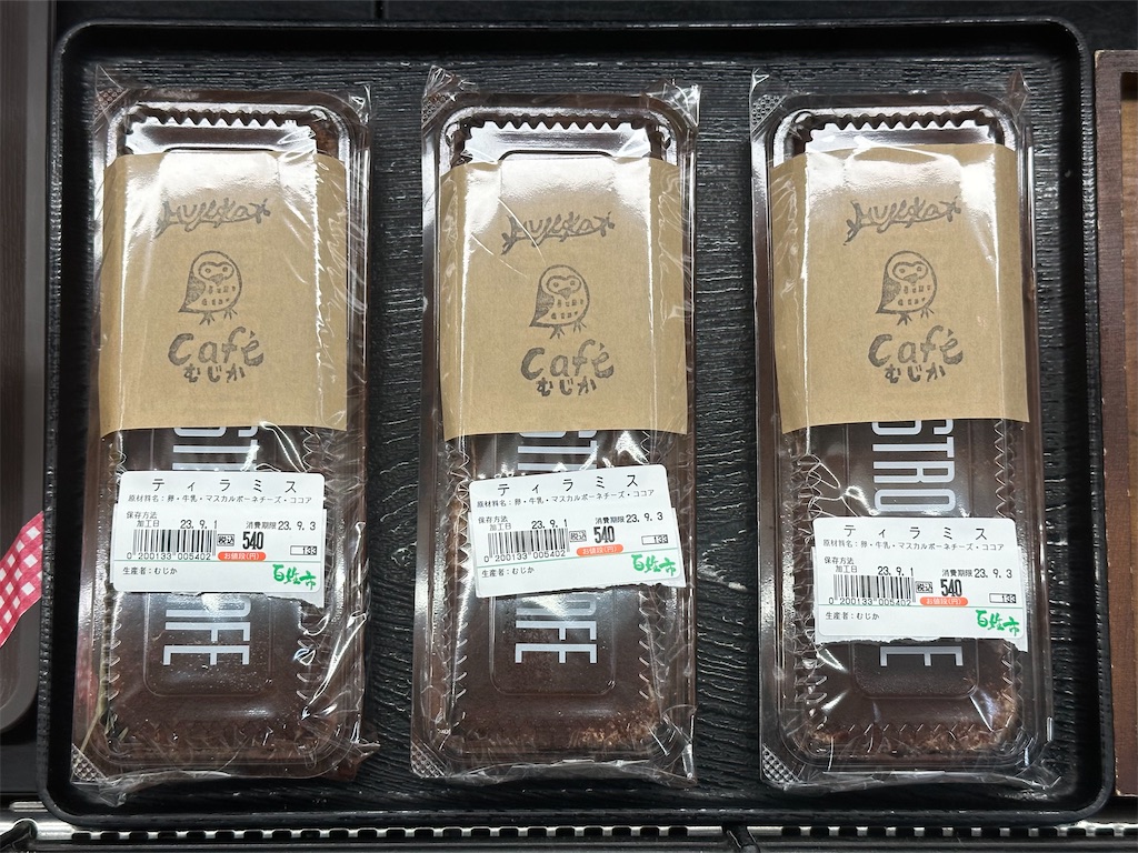 f:id:yoshink4:20230901161808j:image