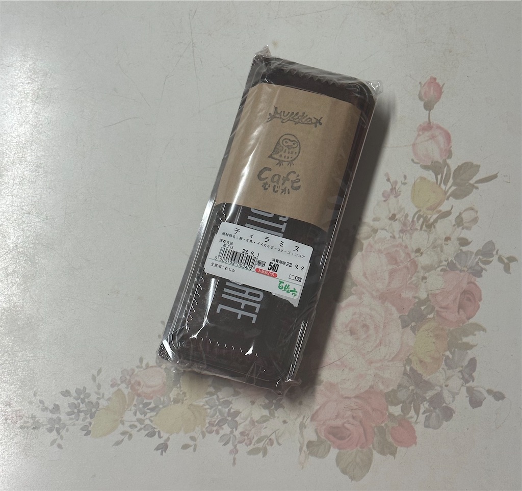 f:id:yoshink4:20230901161811j:image