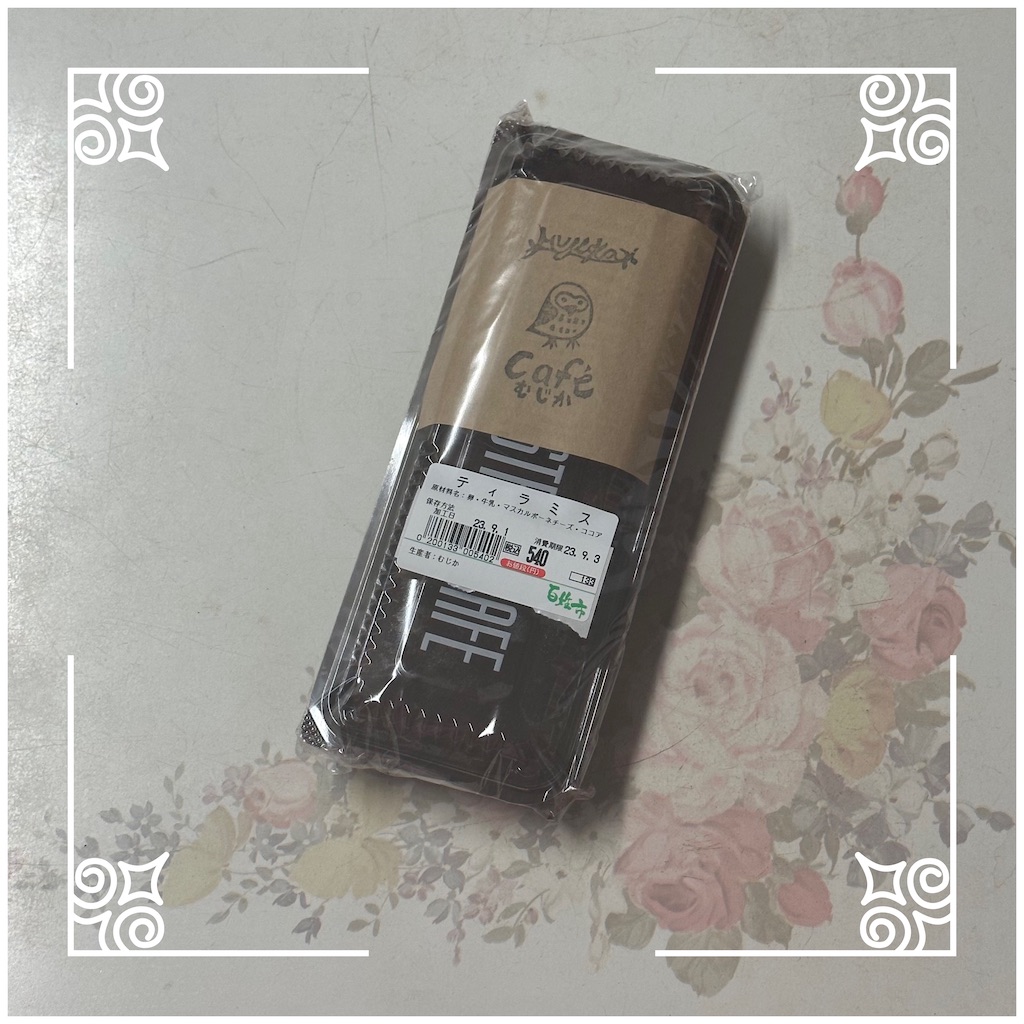 f:id:yoshink4:20230901162230j:image