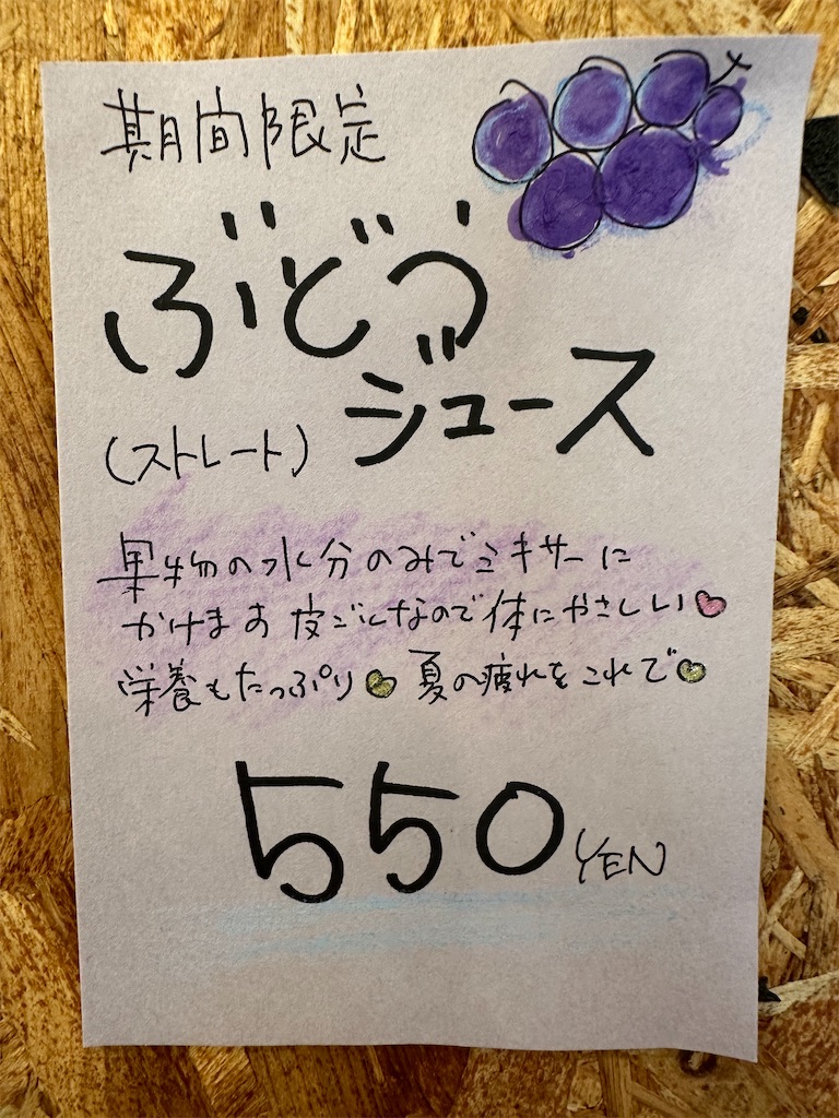 f:id:yoshink4:20230920150833j:image