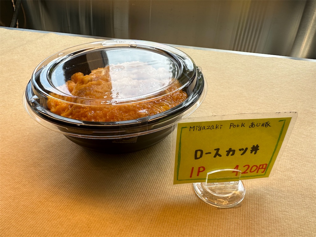 f:id:yoshink4:20230920171215j:image