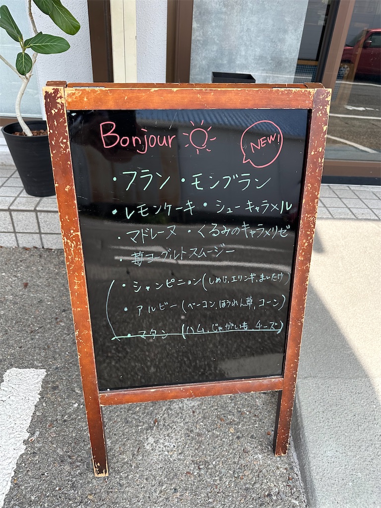 f:id:yoshink4:20230920184856j:image