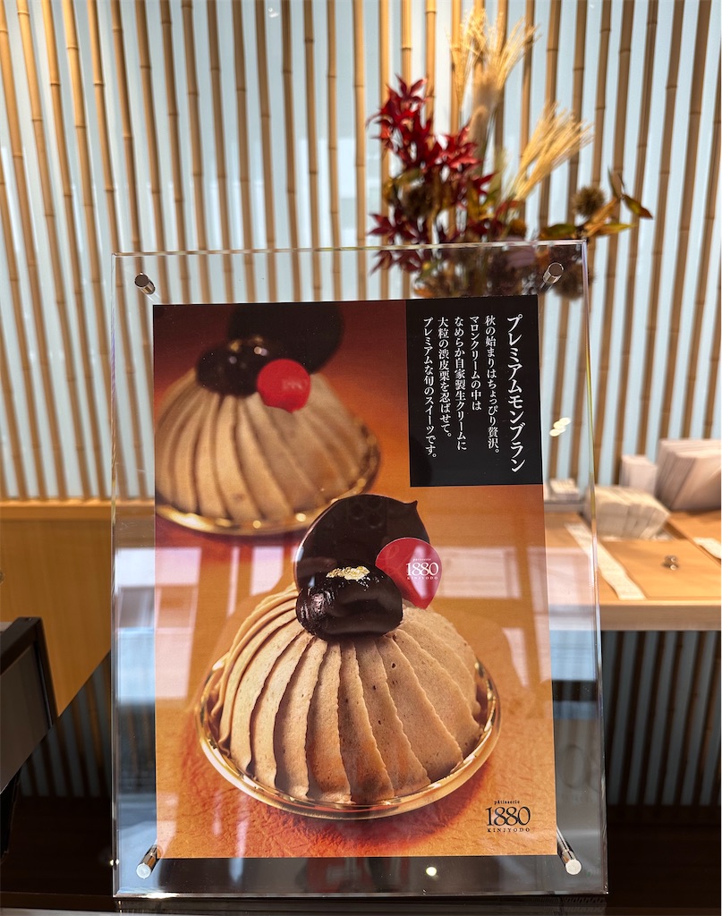 f:id:yoshink4:20230925154616j:image f:id:yoshink4:20230925154616j:image